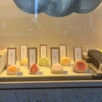 覚王山フルーツ大福 弁才天 - 