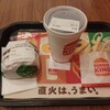 バーガーキング TXアベニュー八潮店