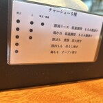 麺屋 さくら井 - 