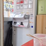 元祖ラーメン 博多元長 - 食券機