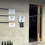 麺屋 さくら井 - 