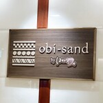 obi-sand by はせがわ - 