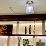 メゾン ランドゥメンヌ  - 