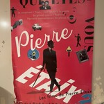 カフェ・ヴィヴモン・ディモンシュ - 