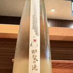 かつ田 - 