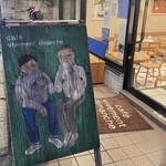 カフェ・ヴィヴモン・ディモンシュ - 