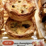 メゾン ランドゥメンヌ  - 