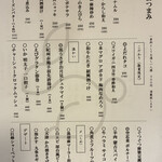 食堂 黒うさぎ - 