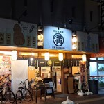 屋台居酒屋 大阪 満マル - がいかん
