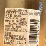 かつ田 - 