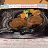 さわやか 新静岡セノバ店