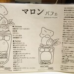 Art Gallery Cafe 茶々華 - 