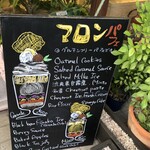 Art Gallery Cafe 茶々華 - 