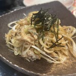 베니톤 신바시 잇쵸메점 - 