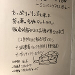 Art Gallery Cafe 茶々華 - 