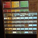 家系ラーメン大ちゃん - 