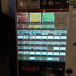 家系ラーメン大ちゃん - 