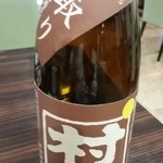 うなぎ 魚政 - 村祐