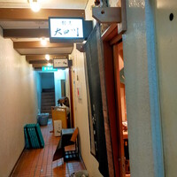割烹 大田川 - 