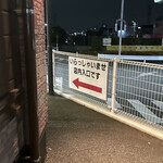 餃子の王将 - byまみこまみこ