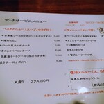 ブルームーン - 