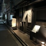 つくね研究所 - 