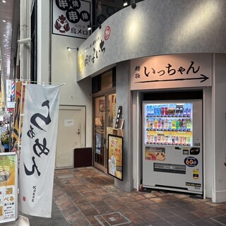 口コミ一覧 : 肉のよいち 伏見桃山店 - 伏見桃山/焼肉 [食べログ]