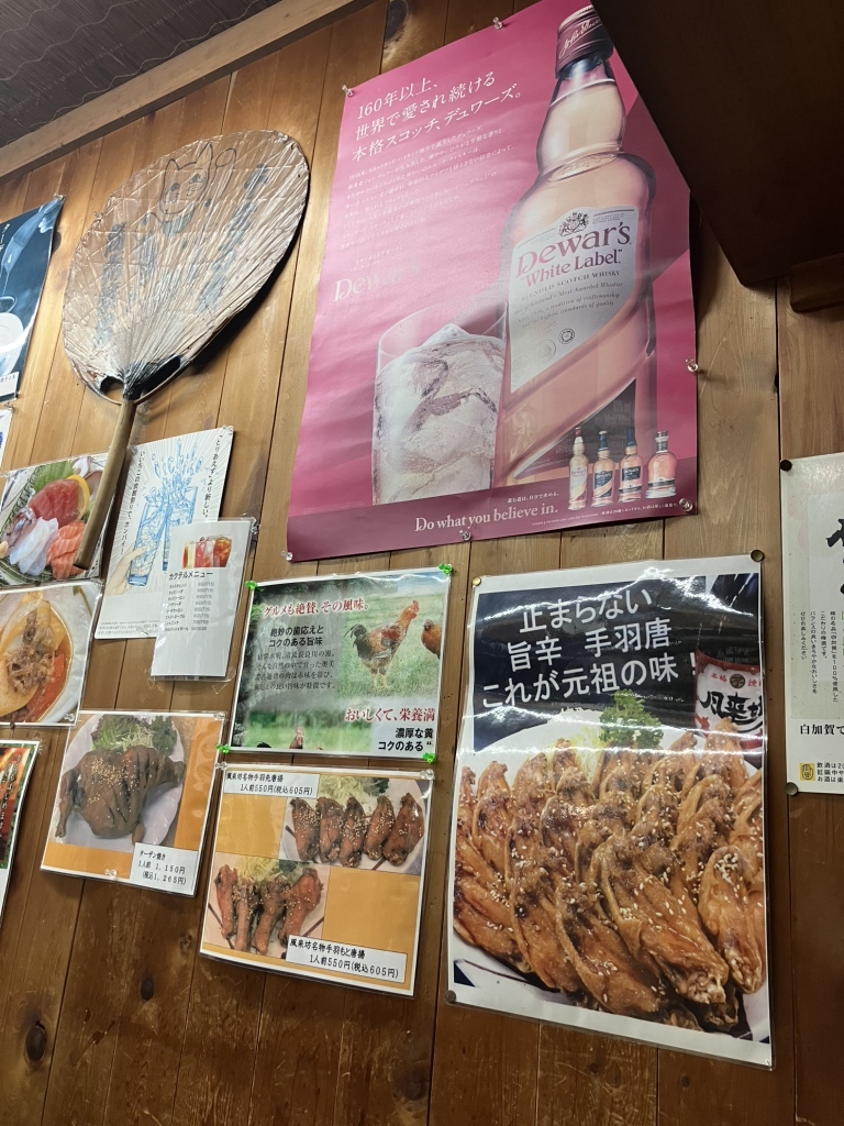 メニュー写真 : 風来坊 新岐阜店 （ふうらいぼう） - 名鉄岐阜/居酒屋