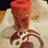 おちゃのこさいさい 京都タワーサンド店