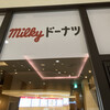 ペコちゃんmilkyドーナツ マークイズみなとみらい店