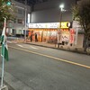 海鮮屋台 おくまん 門真店