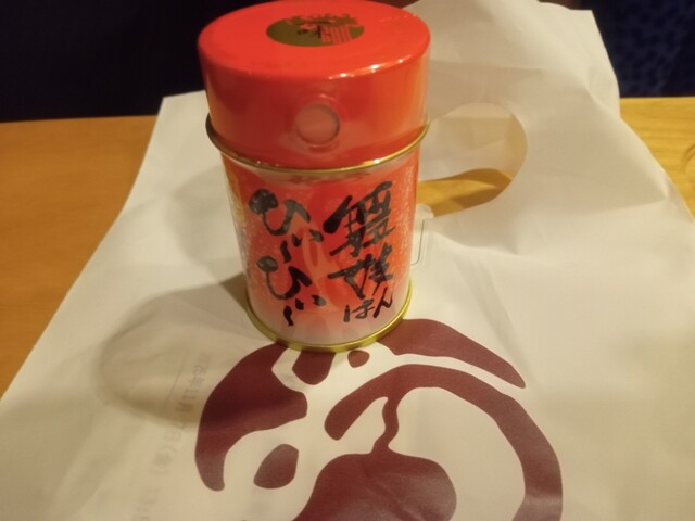 Ochanoko Saisai Kyototawasandoten