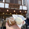 本家ちちや 湯畑店