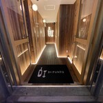 ワインの酒場。ディプント - 入り口