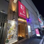 ワインの酒場。ディプント - 外観