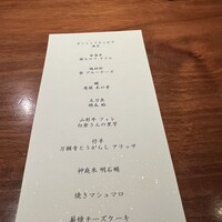 薪焼 銀座おのでら - 