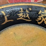 上越家 - お丼。