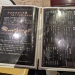 串揚げ専門店 健串 - 