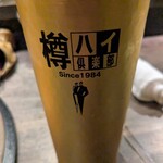 串揚げ専門店 健串 - 