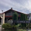APPLE PIE lab Tateshina Ten - 可愛いお店ですよー