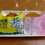 食事処　七福 - メンチカツ(2種)