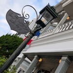 山手十番館 レストラン＆カフェ - 