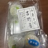 御菓子司 吉野屋