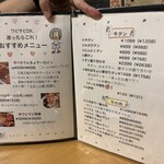 月島 焼肉・ホルモンWabisabi DX - 