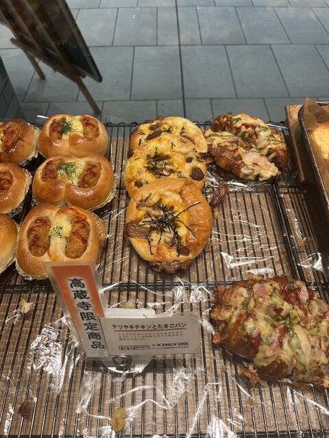 Cascade Asuchi Kozoji Ten photo 2