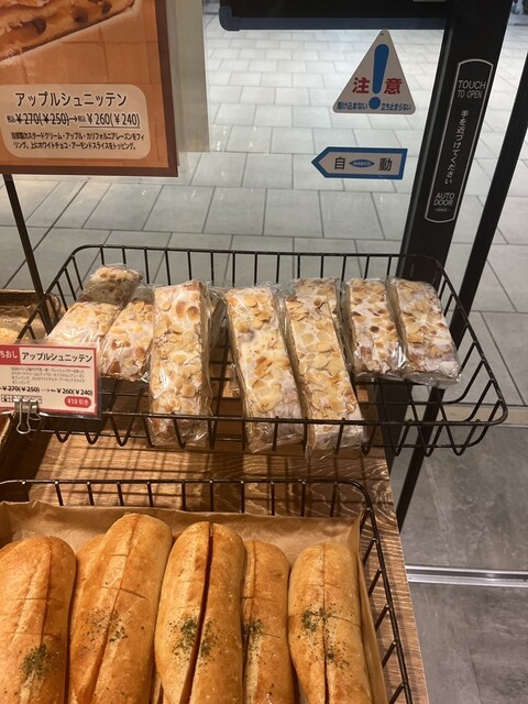 Cascade Asuchi Kozoji Ten photo 4