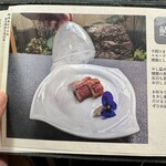 うなぎ料亭 山重 - 