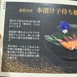 うなぎ料亭 山重 - 