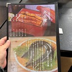 うなぎ料亭 山重 - 