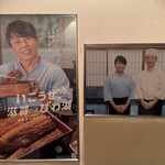 うなぎ料亭 山重 - 